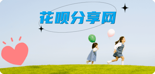 金昌信用卡商家平台☀️诚信信用卡24小时在线接单 - 烟台信用卡